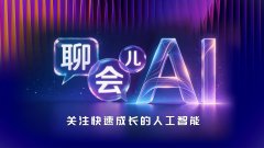 国度习将出席大会